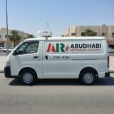 Freezer Vans for Urban Delivery
